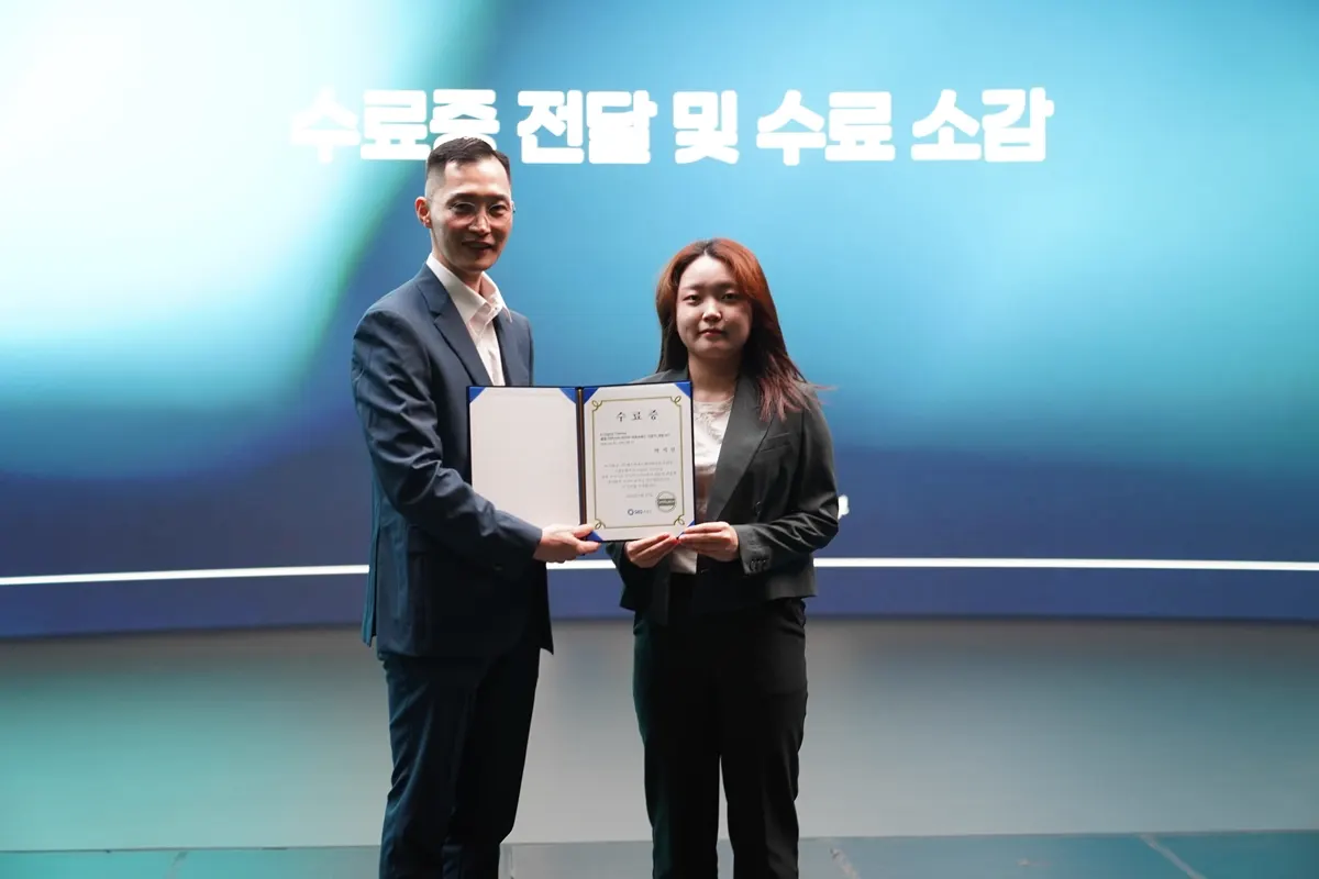수료식 — 축하 장면