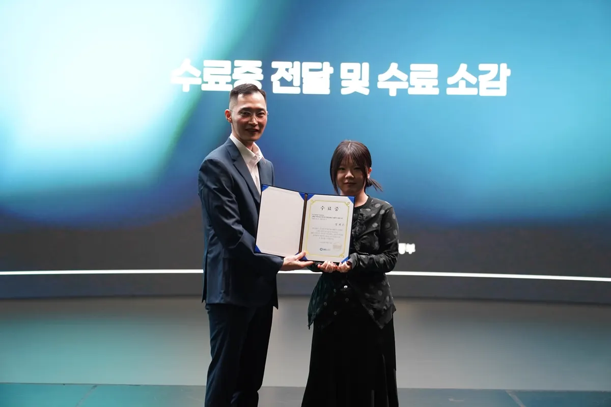 수료식 — 단체 축하