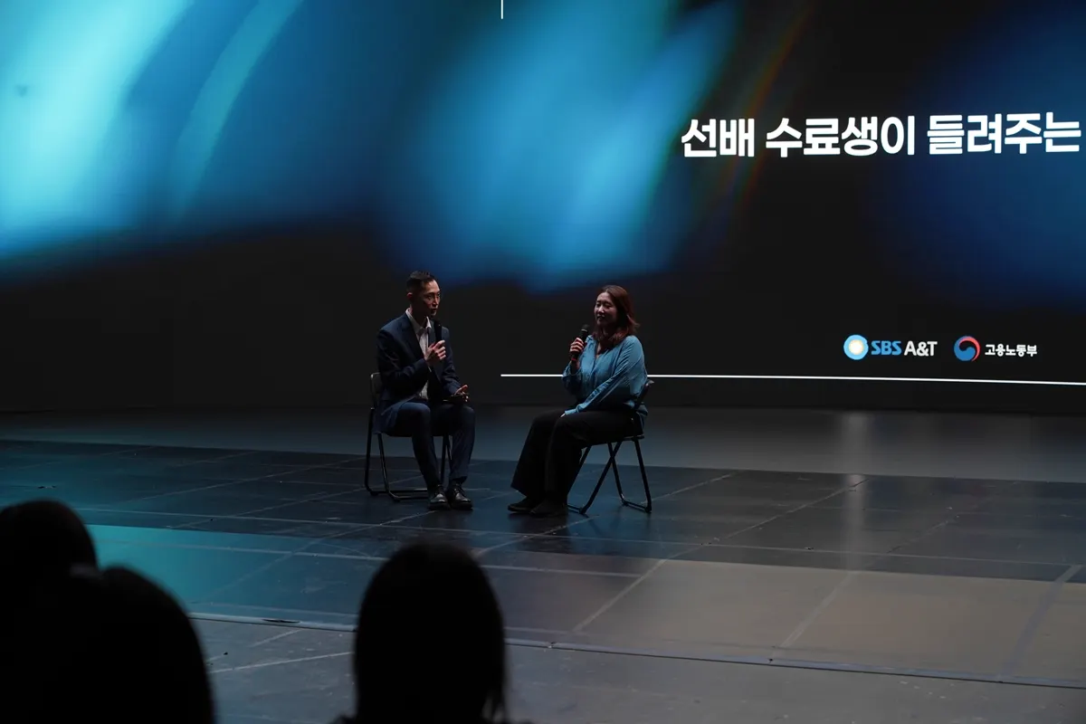 패널 토론