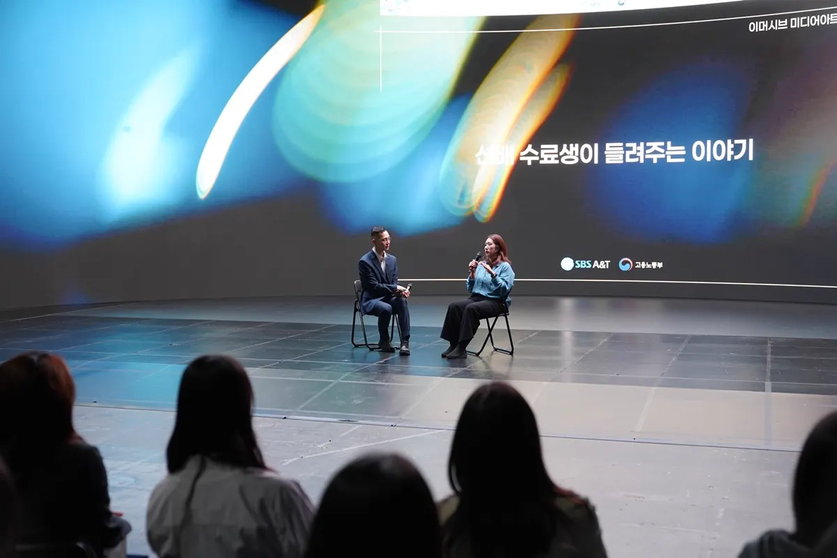 토크 세션