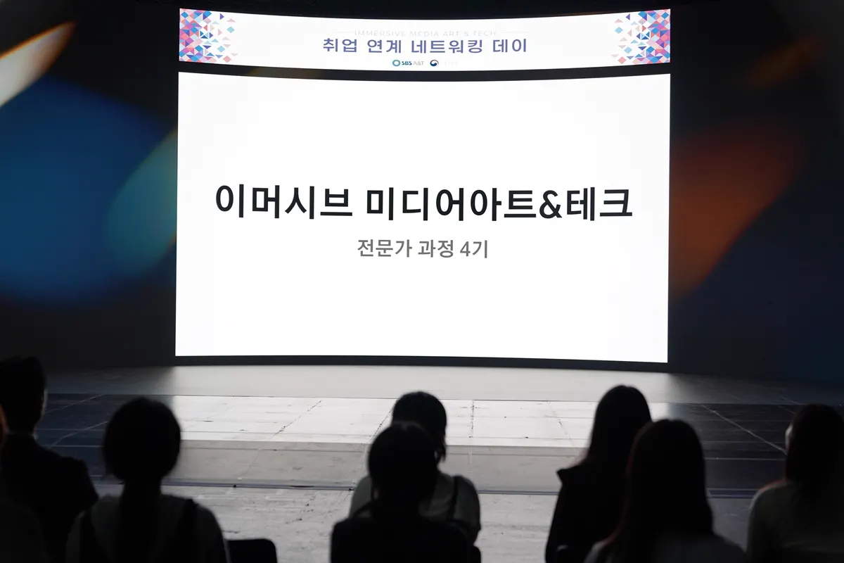 전문가 과정 4기 타이틀
