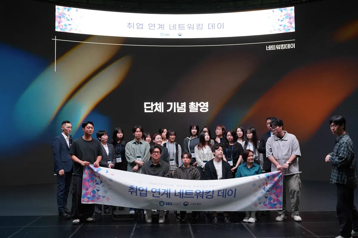 그룹 사진