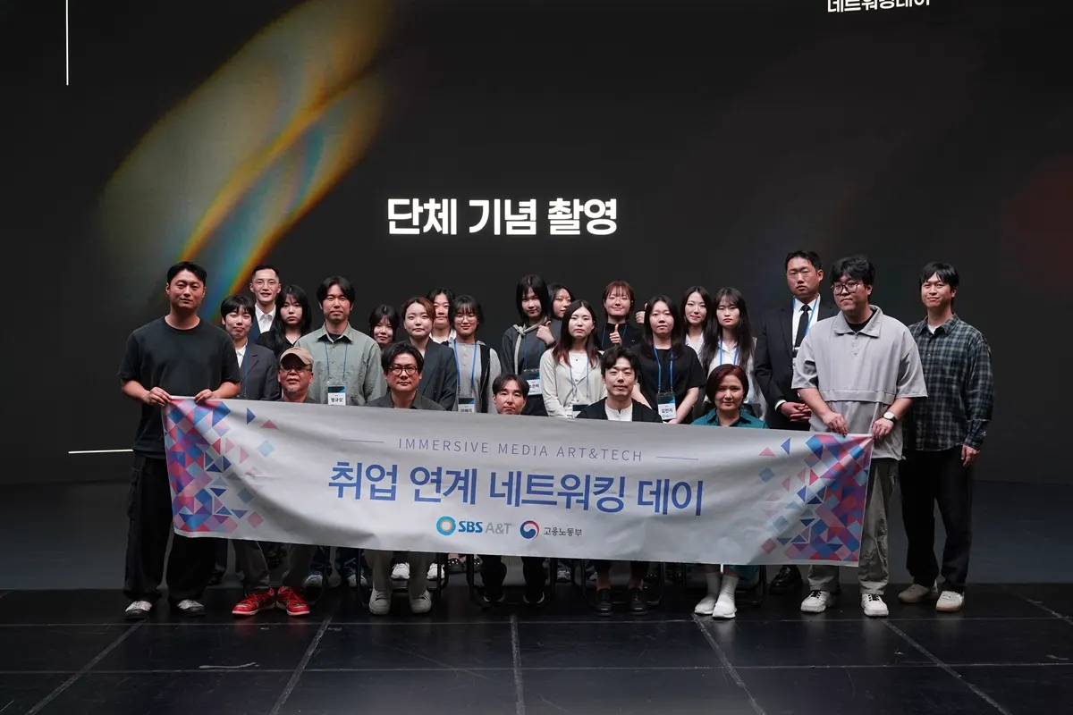 취업 연계 네트워킹 데이 단체사진
